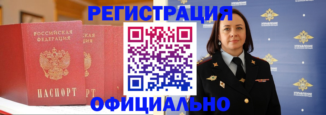 прописка поиск в Кондрово